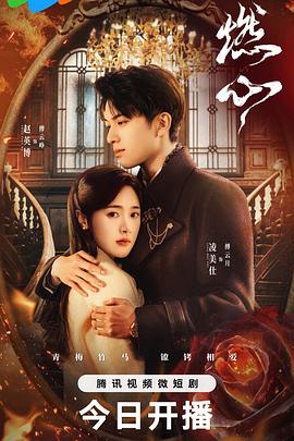 村长的甜心