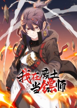 爱寻迷